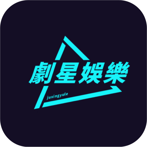 热播影视大全去广告版 热播影视大全去广告版